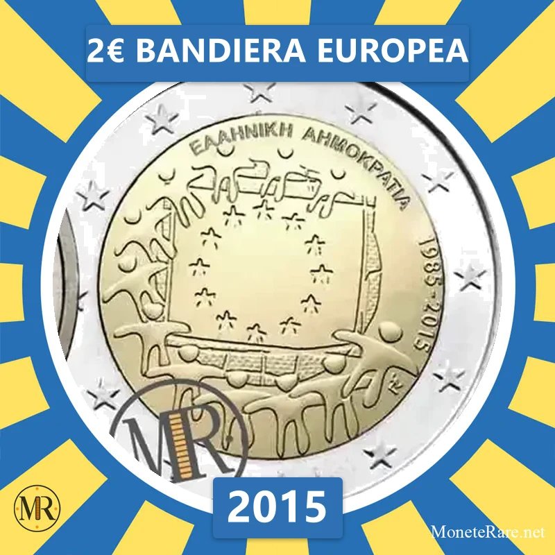 Griechenland 2€ Europaflagge 2015 (Münzfoto)