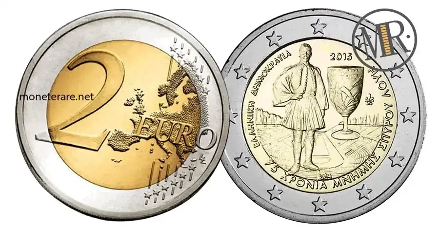 2 euro griechenland 2015 spyros louis