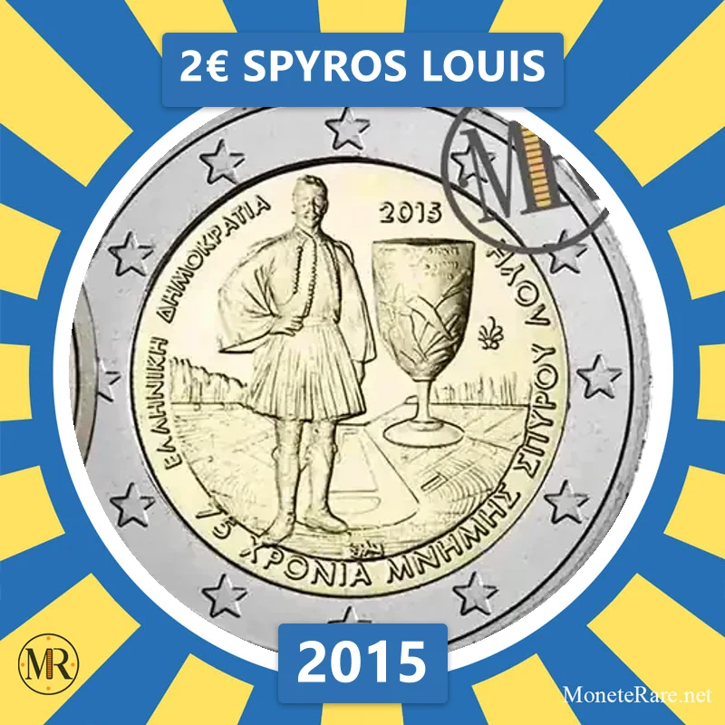 Griechenland 2€ Spyros Louis 2015 (Münzfoto)