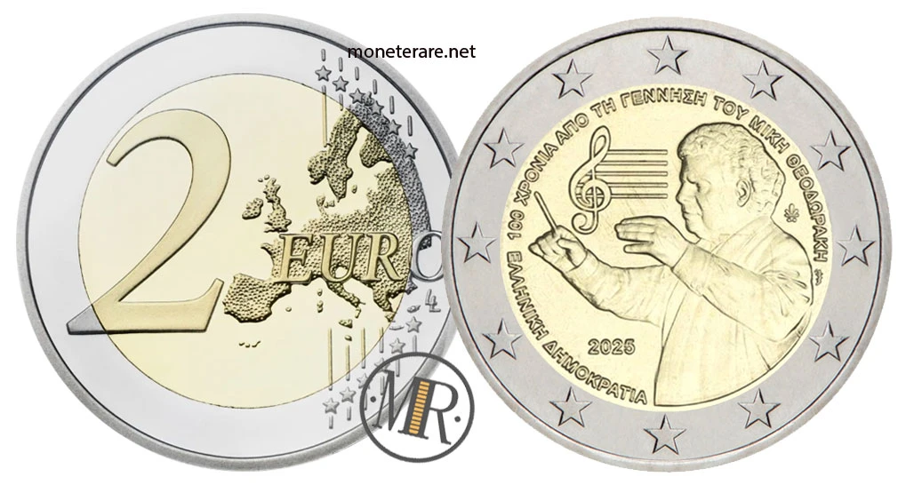 2 euro grecia trattati di roma 2007