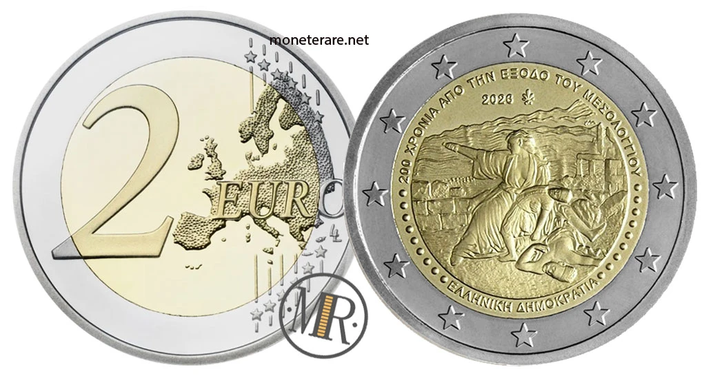 2 euro grecia maratona 2010
