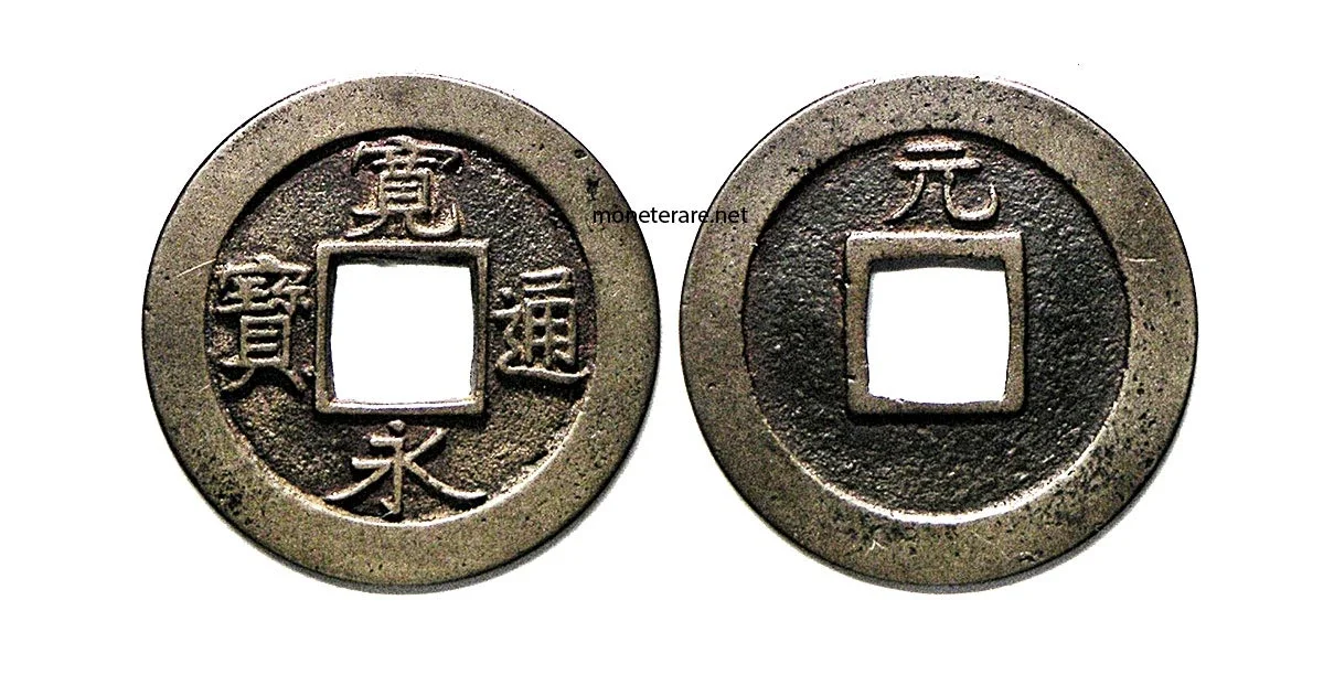 Chinesische Münze Erste Gravuren