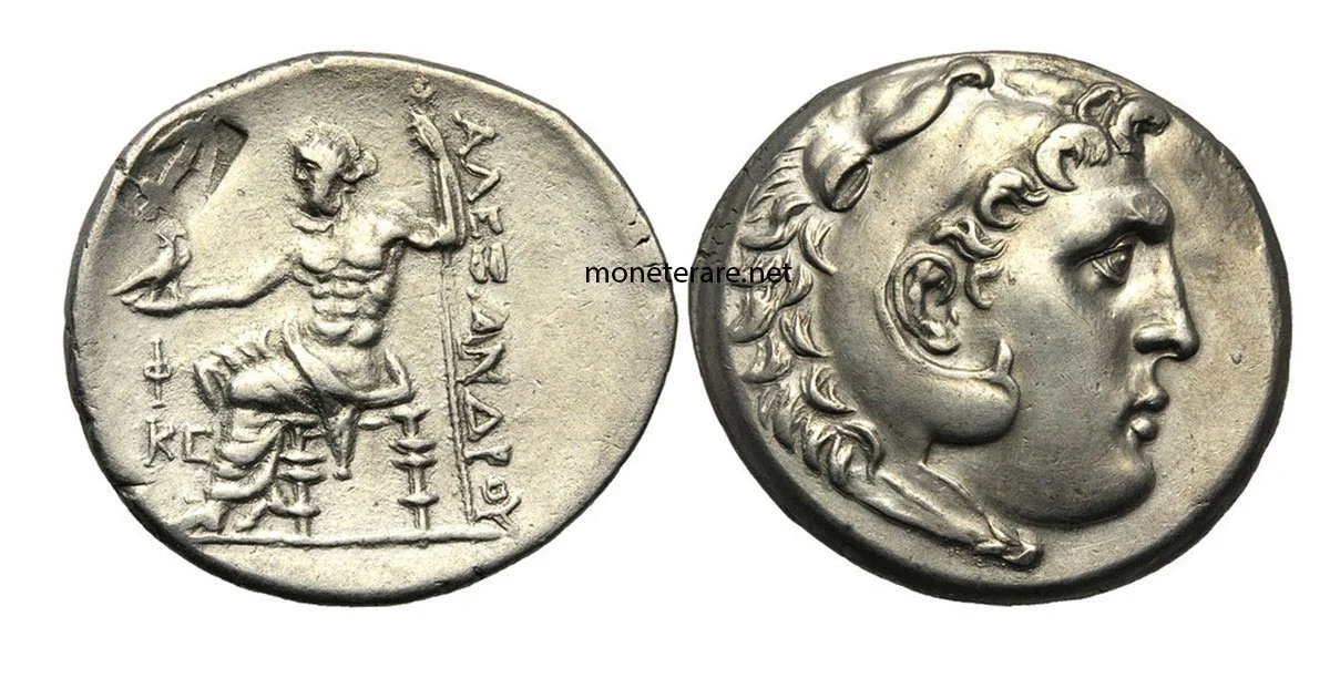 seltene griechische Münze