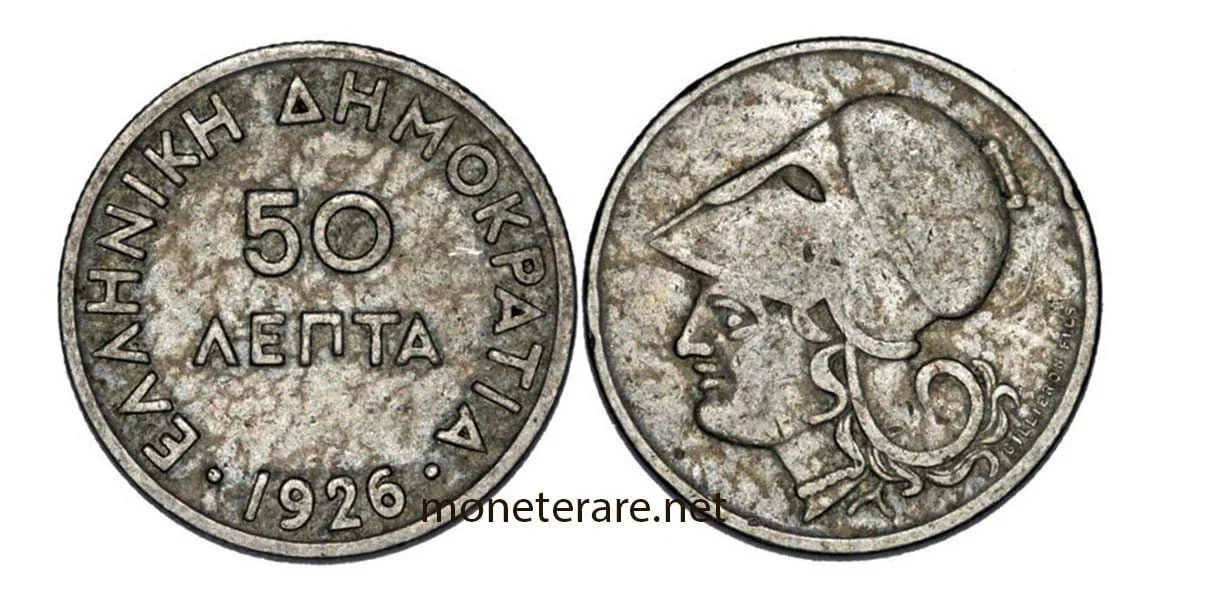 Moderne Griechische Münze 50 Drachmen 1926