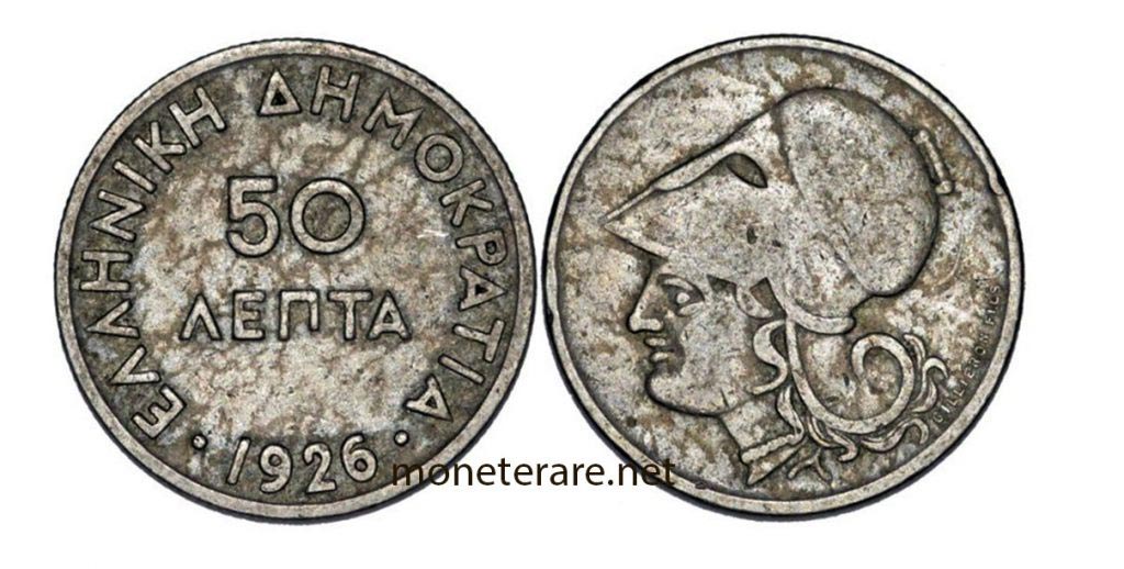 Moderne Griechische Münze 50 Drachmen 1926
